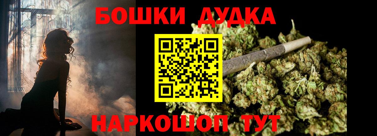 Марихуана Ganja Урай